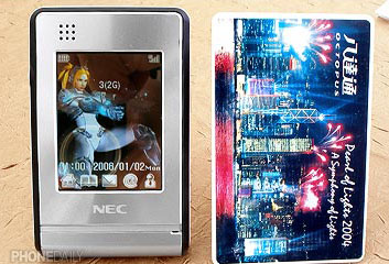 NEC N908       