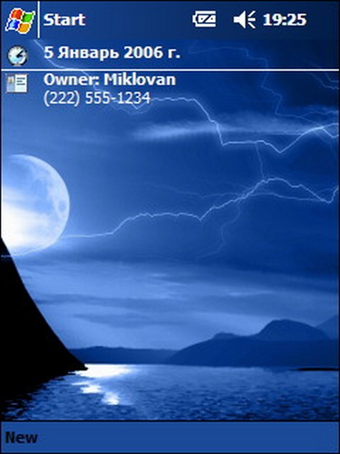 ��� �������� ��������� �� ������ ���