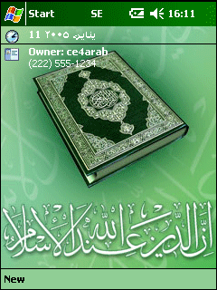 ��� �������� ��������� �� ������ ���