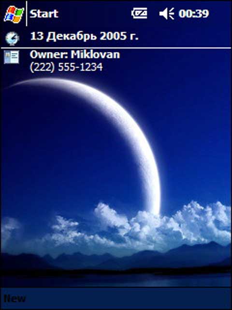 ��� �������� ��������� �� ������ ���